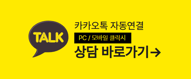 품티켓 핸드폰 소액결제 카카오톡 상담