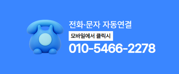품티켓 핸드폰 소액결제 전화 상담